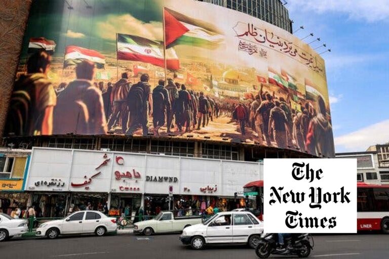 Large billboard in Tehran shows a crowd marching with Palestinian, Iranian and other national flags above storefronts and passing cars