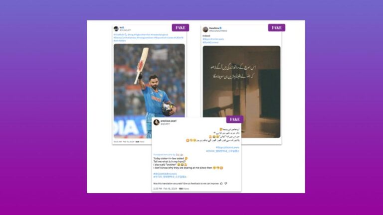 Collage of three social media screenshots each marked FAKE, showing a cricketer raising a bat, an Urdu quote on a dimly lit room, and an emoji-laden English post, illustrating examples of misinformation flagged in the report