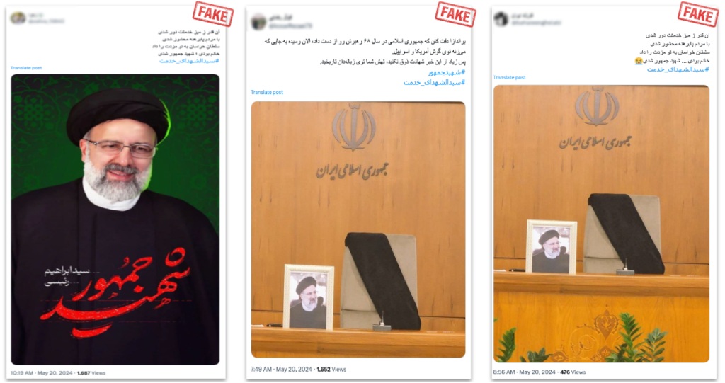 Collage of three social media posts marked “FAKE”; left post shows a smiling bearded man in black clerical clothing with Persian script, while the two right posts display a framed photo of the same man on a wooden podium draped in black beneath Iran’s national emblem, illustrating misinformation about a helicopter crash