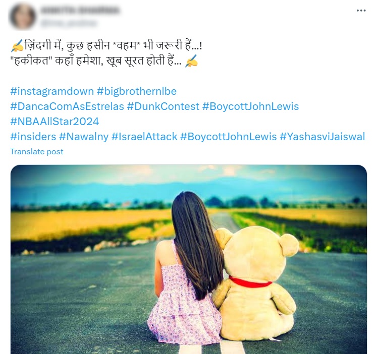 X post in Hindi listing numerous unrelated hashtags, including boycott references, with a photo of a girl in a pink dress sitting on a rural road beside a large teddy bear, fields and hills stretching out behind them