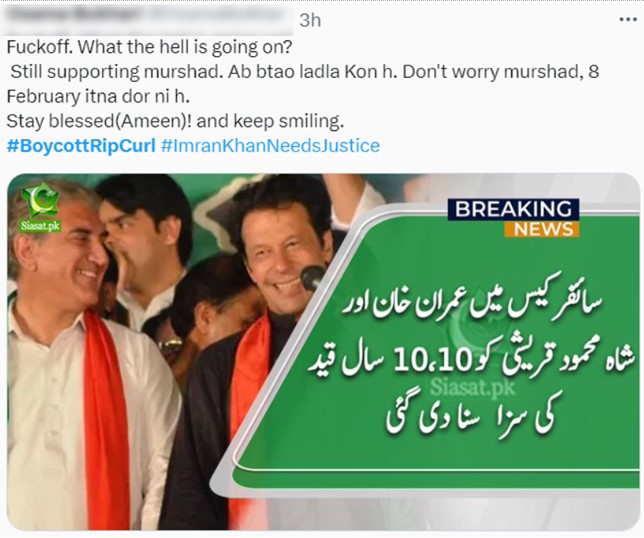 Tweet containing strong language and hashtags #BoycottRipCurl and #ImranKhanNeedsJustice, with an attached photo showing several smiling men in red-and-black attire at what appears to be a political event; beside them is a green graphic labeled BREAKING NEWS in English and Urdu text reporting a 10.10-year prison sentence
