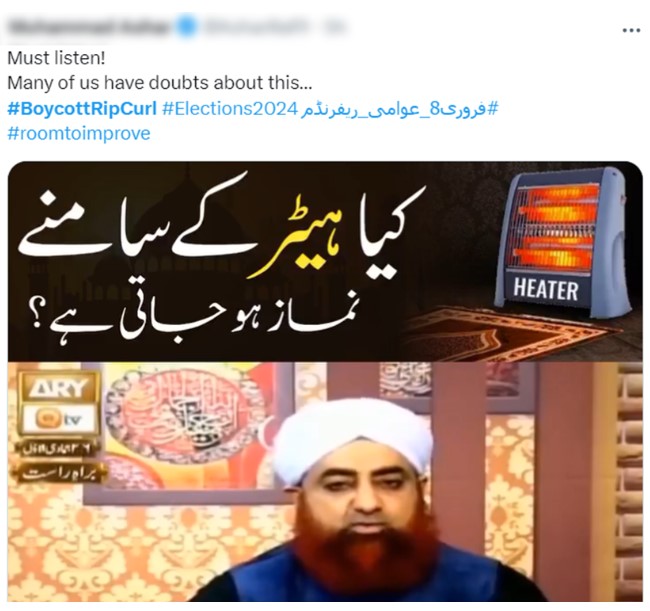 Twitter post reading “Must listen! Many of us have doubts about this…” with hashtags including #BoycottRipCurl. Attached graphic shows Urdu text asking if prayer is valid in front of a heater, alongside an electric heater and a bearded religious scholar on ARY TV.