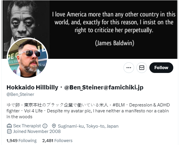 Twitter profile of user “Hokkaido Hillbilly” (@Ben_Steiner) featuring a James Baldwin quote banner, circular profile photo of a bearded man wearing sunglasses, and a bilingual bio mentioning BLM, depression & ADHD, location Suginami-ku, Tokyo, sex therapist role, join date November 2008, and follower/following counts